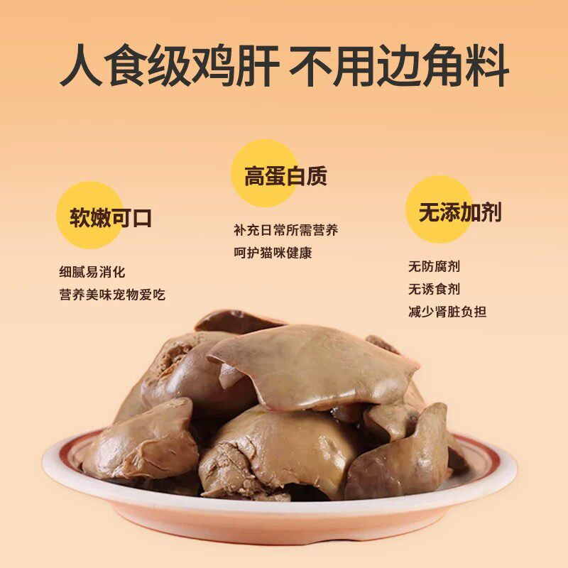 大漏3.5*5袋，农夫牧场鸡肝湿粮包猫狗可吃