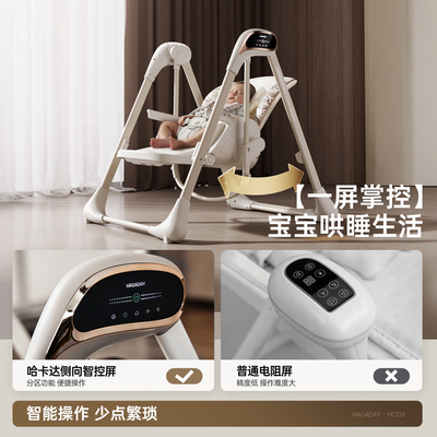 哈卡达宝宝餐椅摇椅二合一多功能
