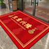 Commercial entrance welcome anti-slip floor mat customization