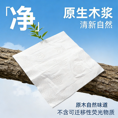 懒人猫原生木浆悬挂式母婴无香抽纸1450张家用实惠装餐巾纸批发 - 图3