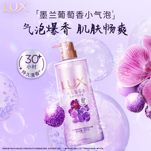 【孙颖莎同款】力士气泡爽肤香氛沐浴露390g
