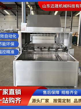改造封闭式整猪烫毛机全自动毛猪运河烫生猪电加热运河式烫池