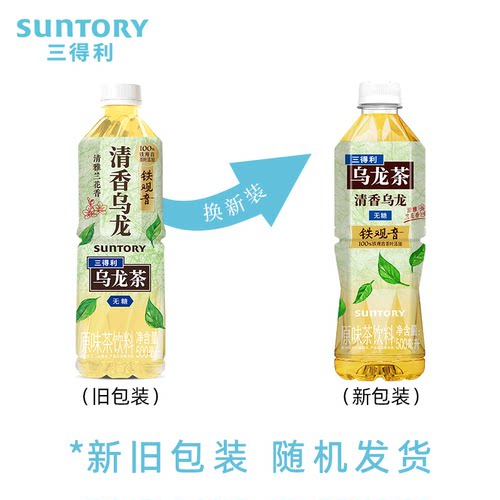 三得利乌龙茶无糖清香乌龙铁观音兰花香500ml*15瓶乌龙茶整箱装 - 图0
