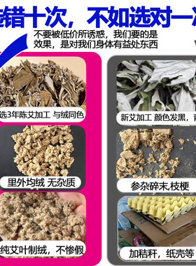 艾灸仪用艾饼2.5cm艾灸饼揉腹仪艾片美容院无烟艾灸馆艾绒加热片