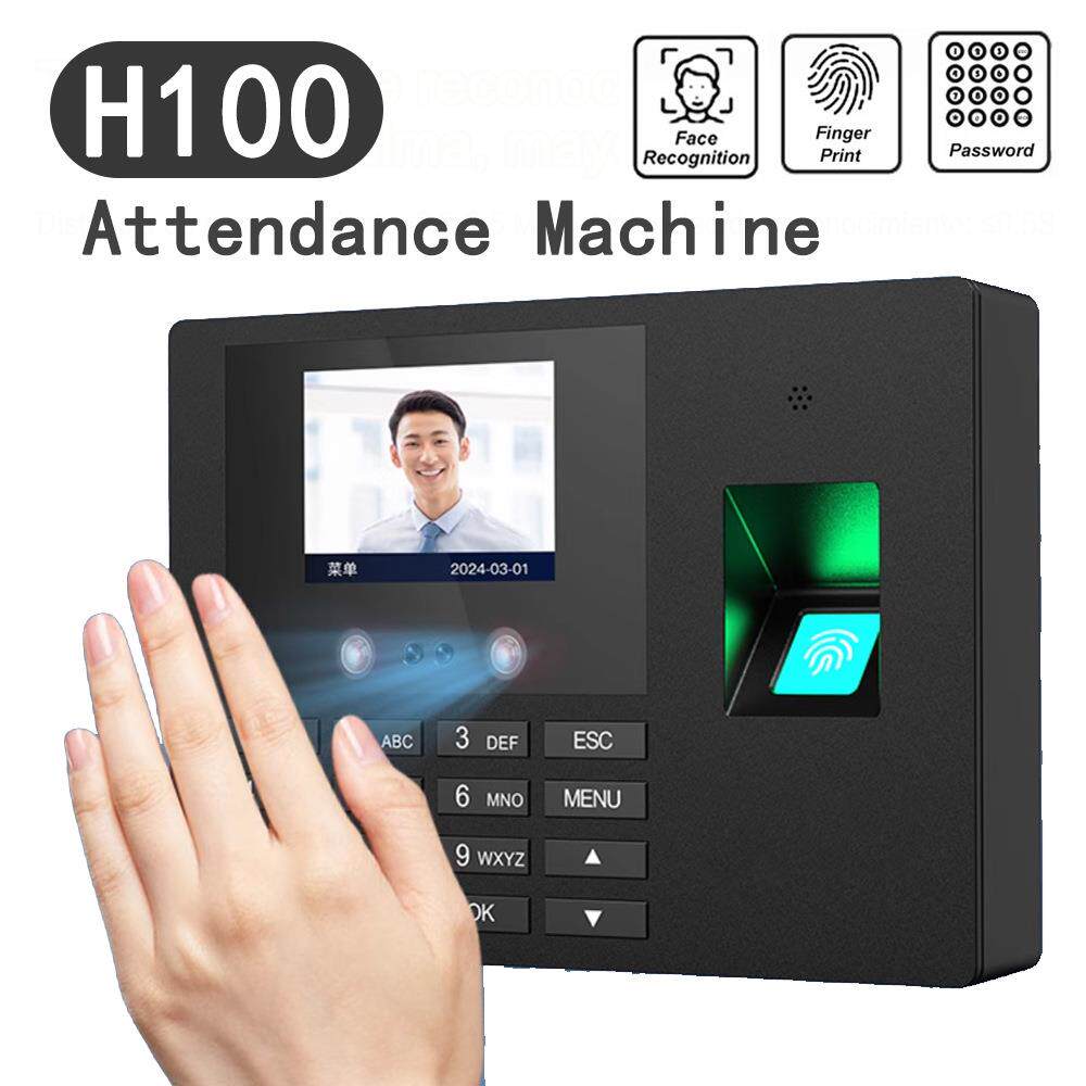 H100 employee punch-in and attendance machine, face recognition punch-in machine, fingerprint machine, fingerprint punch-in and attendance card, facial recognition card swiping machine