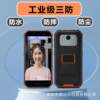 Handheld time attendance machine at construction site, face recognition, facial recognition, mobile phone employee punch-in, access control, real-name identity verification