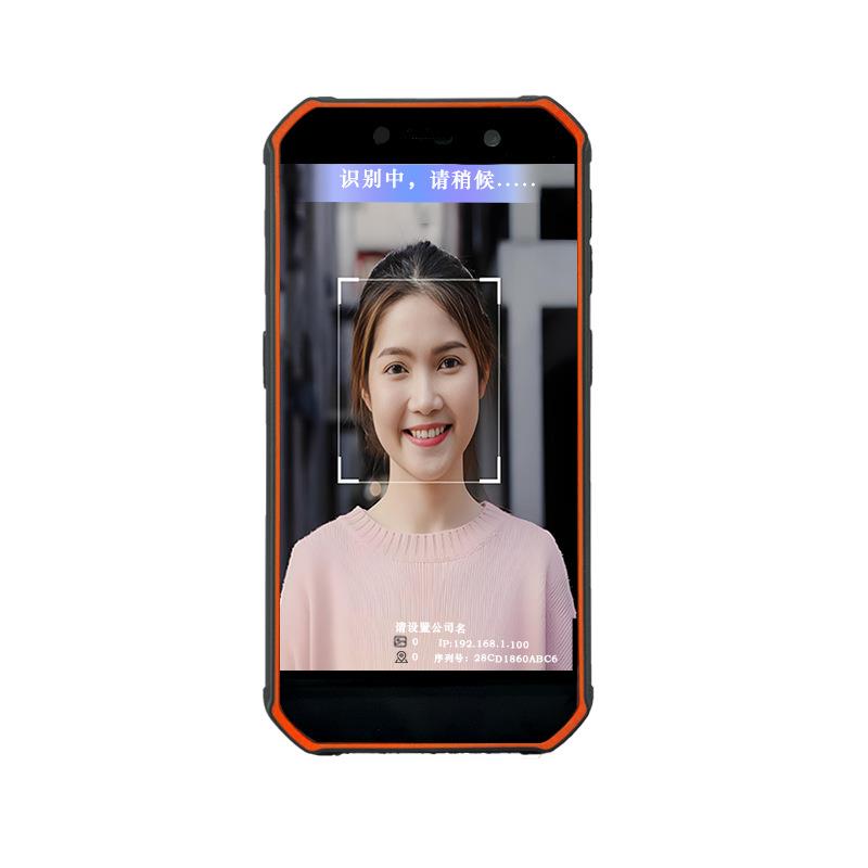 Handheld time attendance machine at construction site, face recognition, facial recognition, mobile phone employee punch-in, access control, real-name identity verification