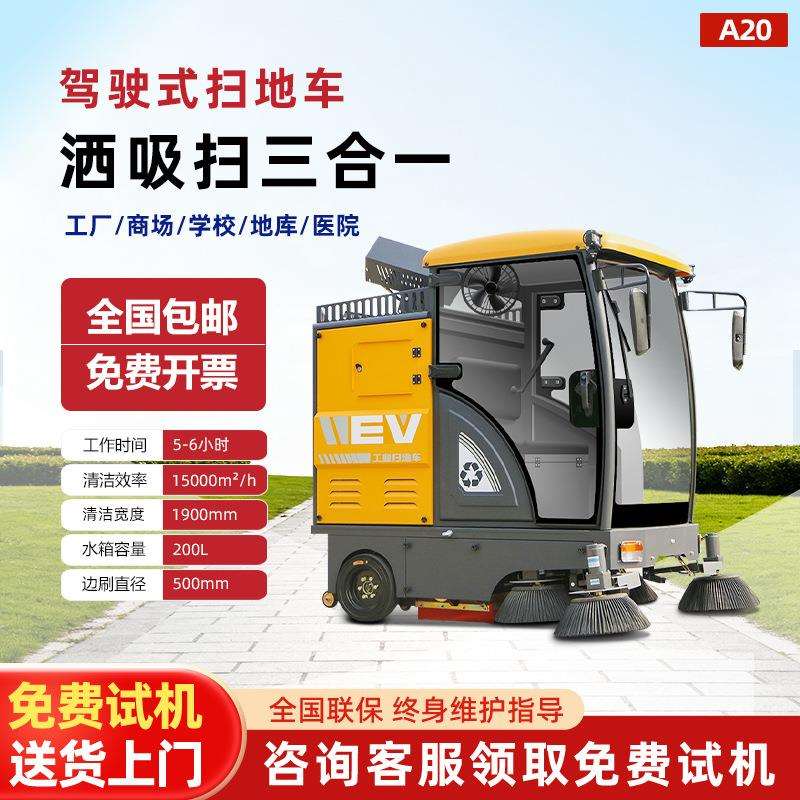 图2