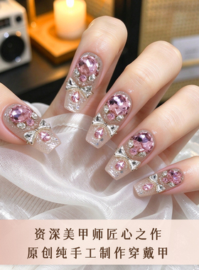 【春庭雪】花为己乐原创手工穿戴甲重工爆闪高级感轻奢光疗甲美甲
