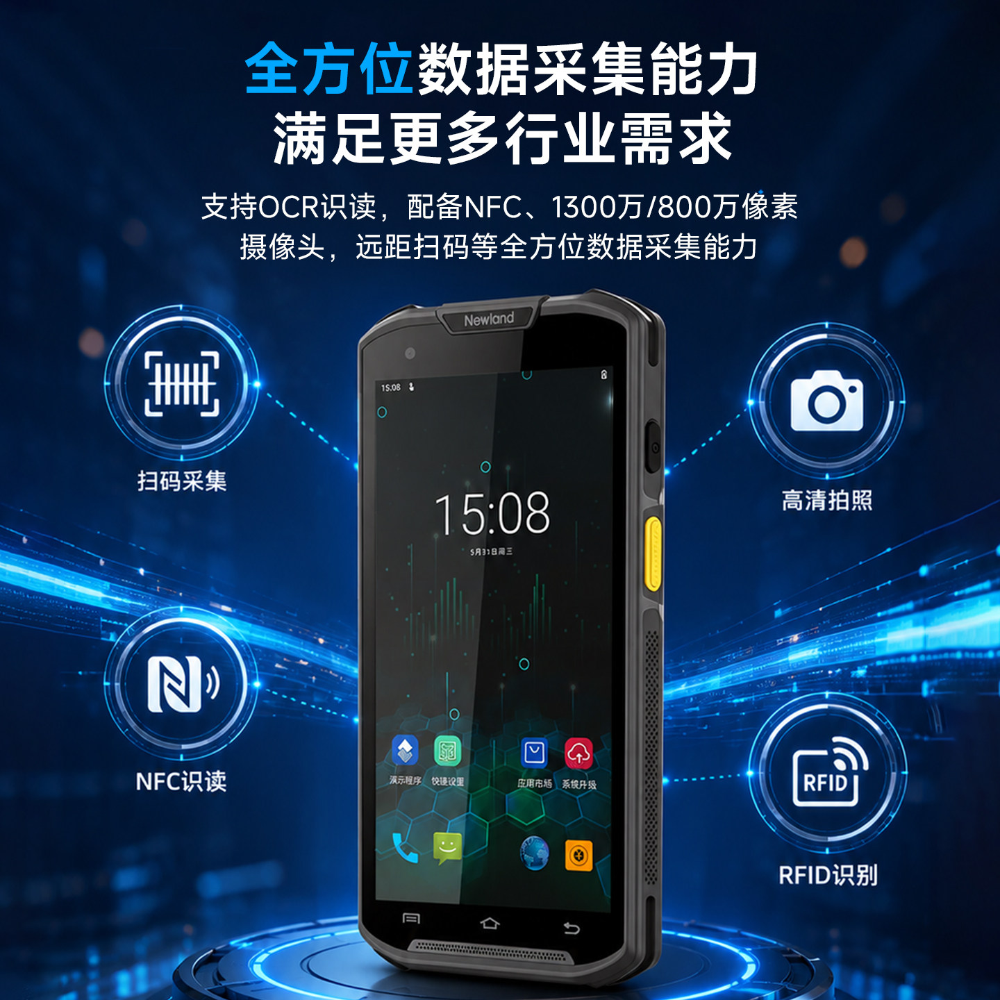 图4
