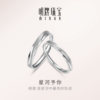 Ming brand original design silver ring