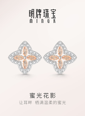 【热卖爆款】明牌蜜光花影银耳饰