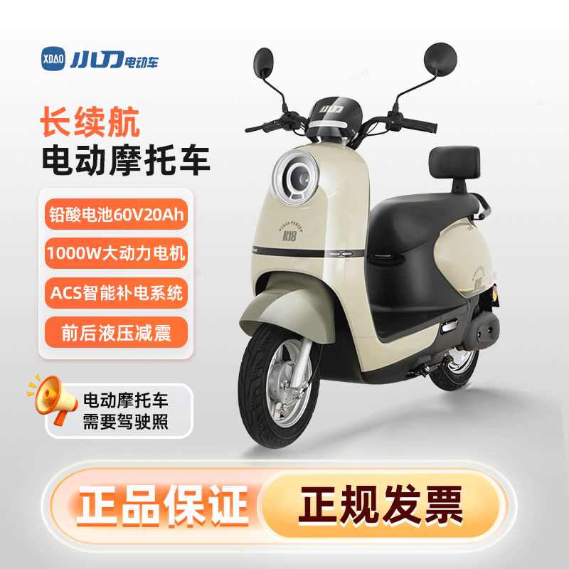 С�� K18 �綯�� 60V20Ah 1000W ���������� ͨ�ڴ����� �Խ�Ҵ��ֿۻ��ʵ��1669.6Ԫ��253.4Ԫ�Խ�ң��˲�ƷΪ���������̷�Ʒ���콢�꣩
