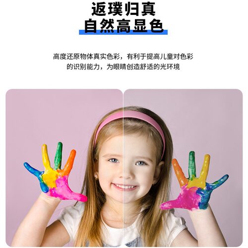 北欧客厅全光谱护眼南瓜吸顶灯卧室LED现代创意护眼防蓝光儿童房 - 图2