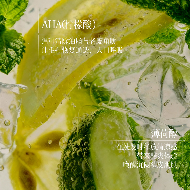 韩国进口NARD清凉酷爽洗发水控油温和清洁去角质薄荷舒爽唤醒头皮