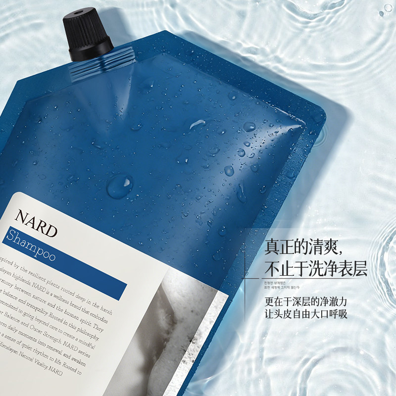 韩国进口NARD清凉酷爽洗发水控油温和清洁去角质薄荷舒爽唤醒头皮
