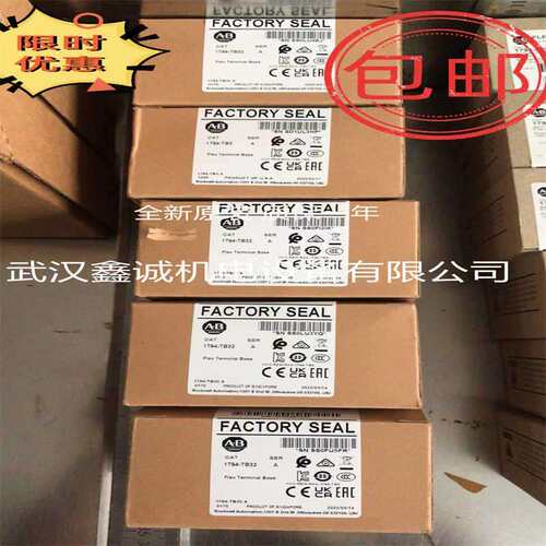 1794-OB16P 1794-IRT8 1794-OB32P可编程控制器现货罗克韦尔现货 - 图0