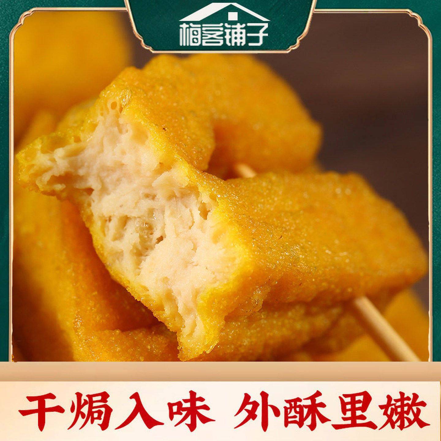 图2