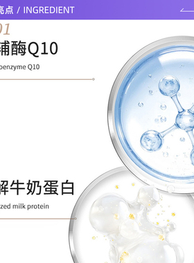 美丽蓓菲牛奶洗面奶温和清洁