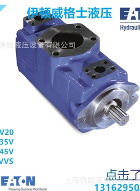 丹佛斯双联叶片泵4520V42A14-1BB22R4520V45A9-1CC22R