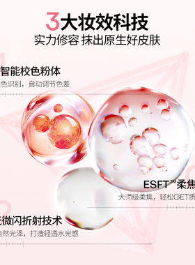 Bavitalbavital好气色面霜素颜霜隔离妆前乳打底伪素颜不假白