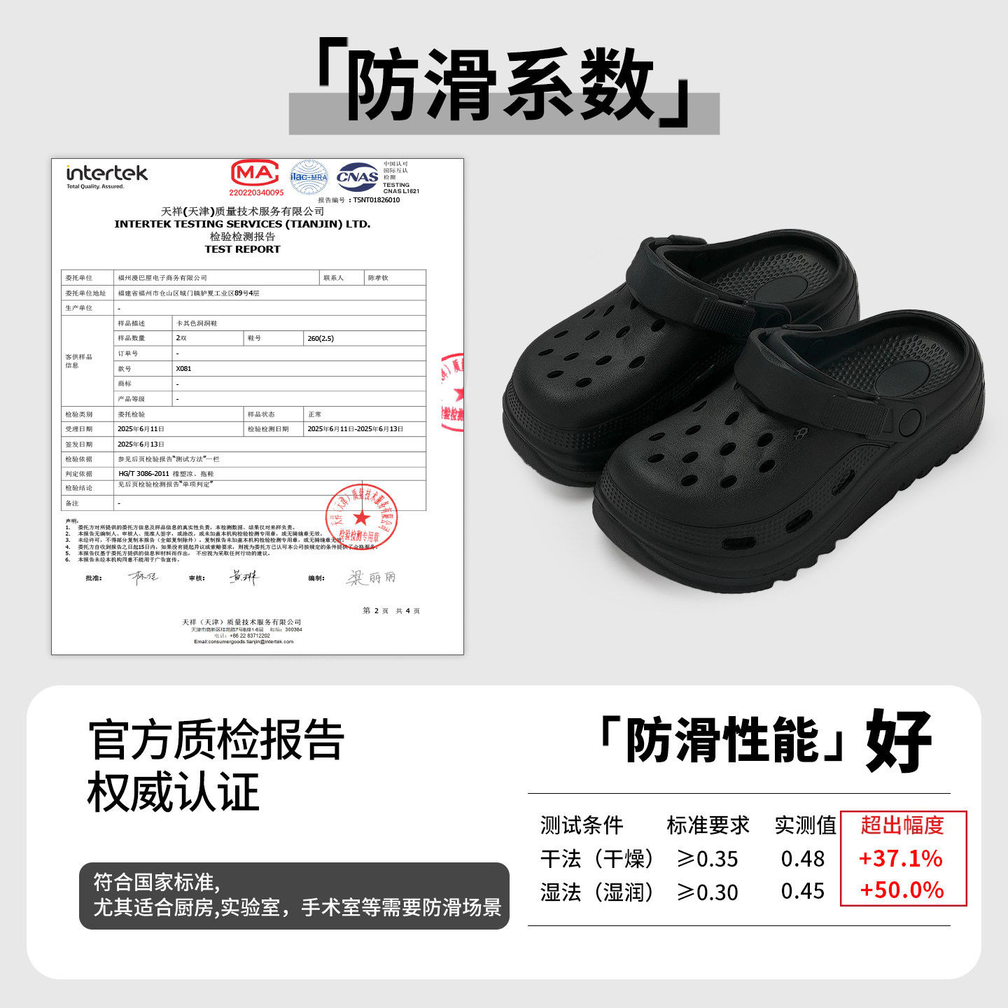 七色纺买一送一洞洞鞋女款夏季新款防滑防臭凉拖鞋厚底增高男外穿