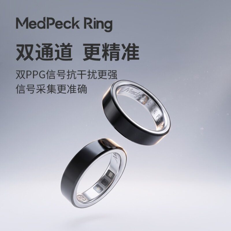 AI smart ring health monitoring and wearable without feeling
