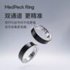 AI smart ring health monitoring and wearable without feeling