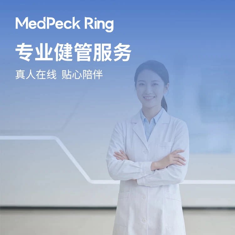 AI smart ring health monitoring and wearable without feeling