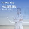 AI smart ring health monitoring and wearable without feeling