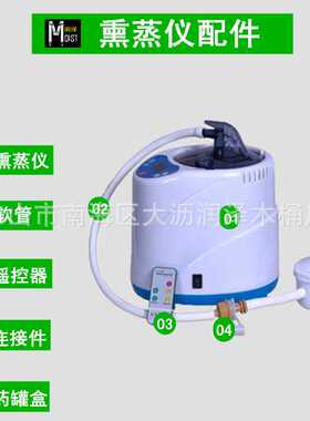 家用中药熏蒸机蒸汽机泡脚桶蒸脚机桑拿房汗蒸房大容量 直销