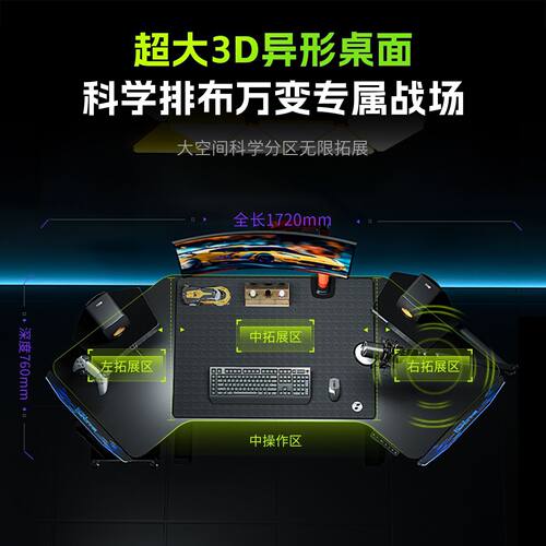 智能可升降电竞桌碳纤维主播桌电动升降桌简约家用书桌电脑桌台式 - 图2