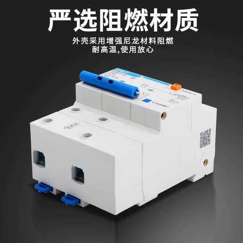 正泰NXBLE-125漏电保护器家用漏保断路器1P+N2P3P+N4P80A100A125A - 图1