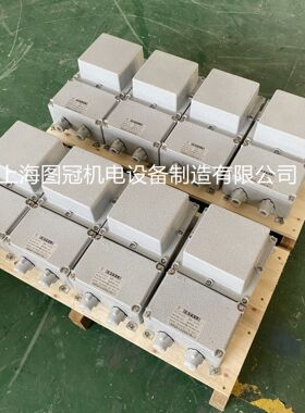 BBK单相矿用防爆行灯变压器660V380V220V变127V36V24V12V500VA1KW