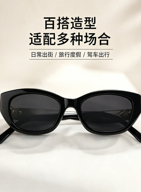 SONGYI猫眼太阳镜女时尚小框遮阳墨镜轻奢百搭UV400防晒