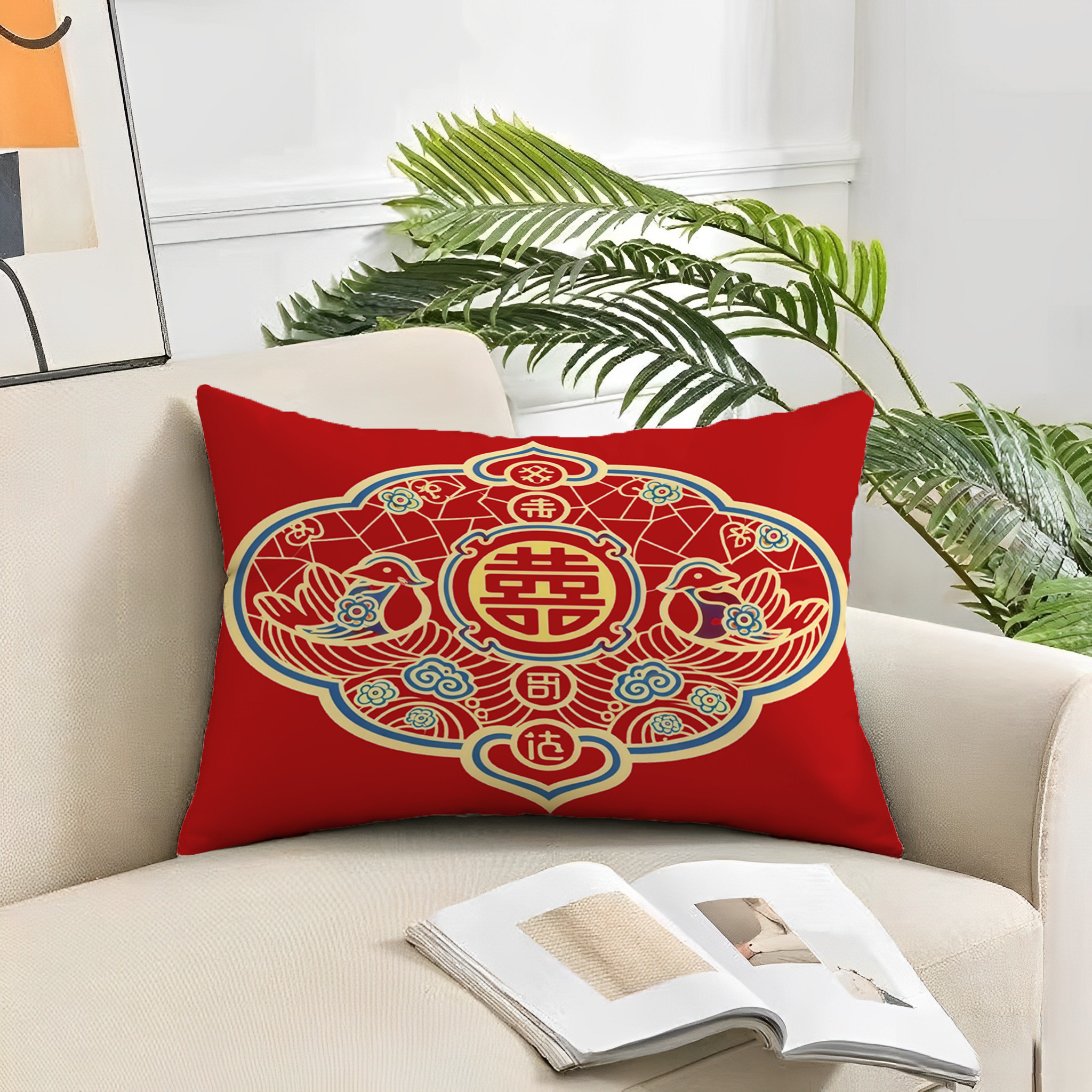 Sofa living room wedding waist pillow newly married press bed rectangular pillow red happy word wedding room bed pillow case