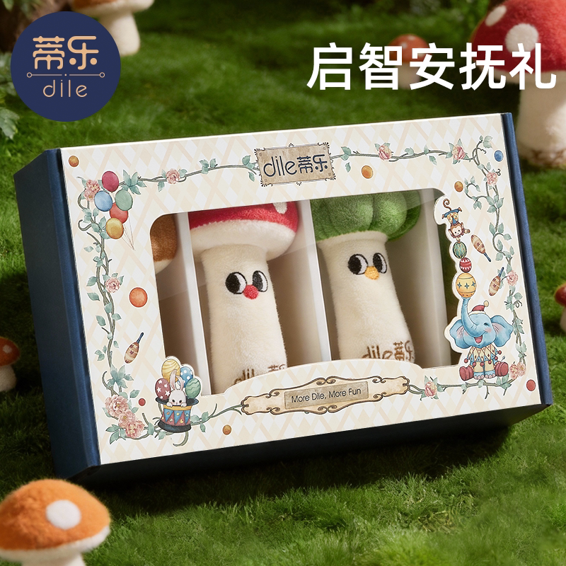 蒂乐婴儿安抚玩偶防惊跳手握宝宝睡觉哄睡手指玩具阿贝贝新年礼物