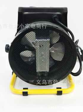 冬季中性风工业暖风机便携式家用小型机械式黑色室内电暖风取暖器