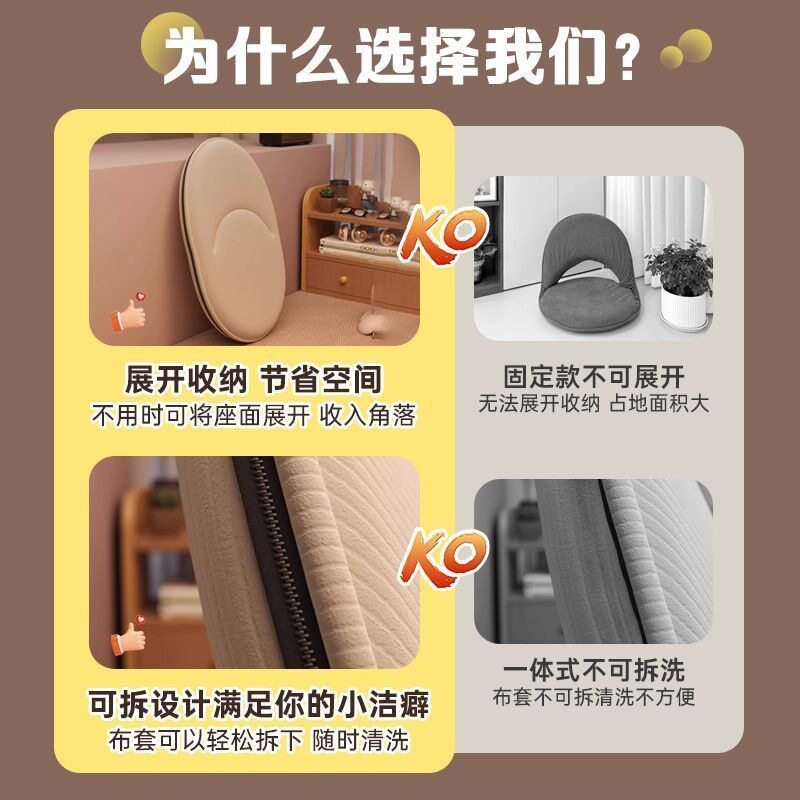 Lazy sofa foldable bedroom tatami backrest chair cushion bed seat balcony single sofa bay window chair