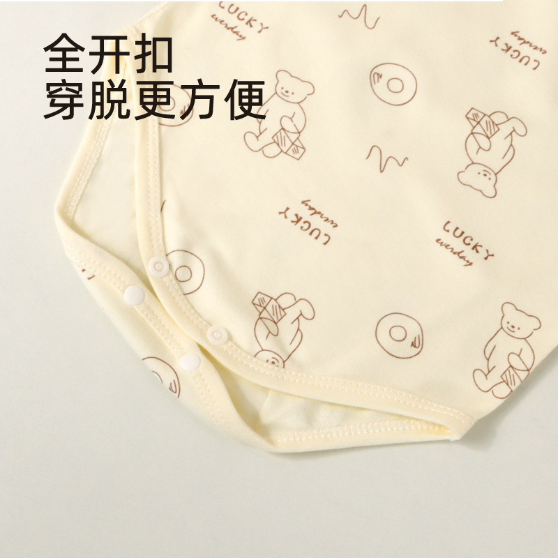 妙童岛婴儿衣服2026春季新款长袖包屁衣婴幼儿宝宝纯棉打底连体衣 妙童岛婴儿衣服2026春季新款长袖包屁衣婴幼儿宝宝纯棉打底连体衣