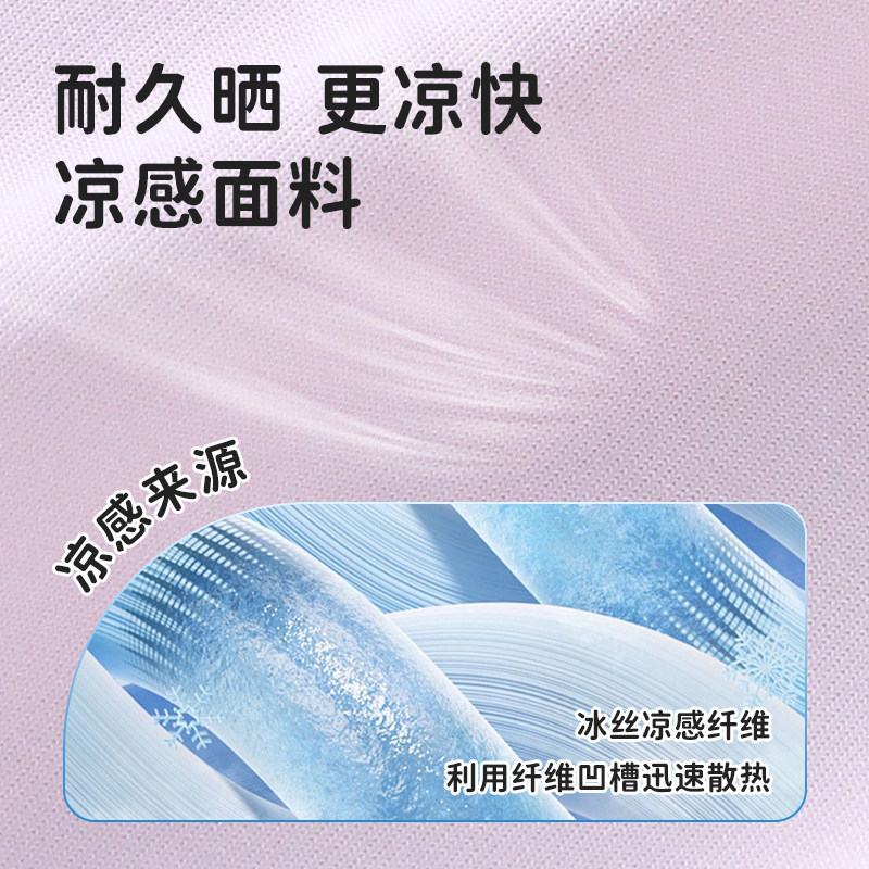 妙童岛儿童夏季薄款防晒衣