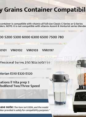 32盎司搅拌杯 兼容 Vitamix 5200 4500 500 6300 7500 Pro 750
