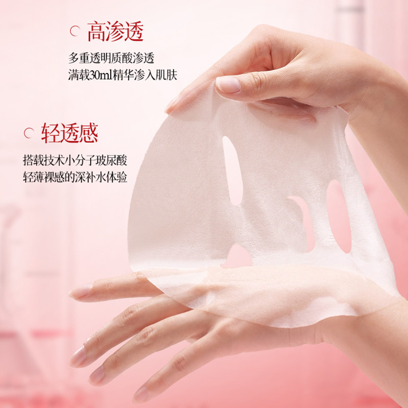 DR. YS/野森博士/377专利美白祛斑补水保湿面膜任选5片/盒I