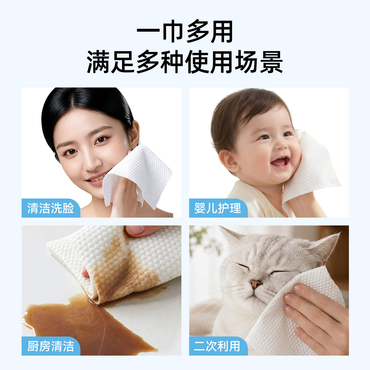 棉天后纯棉棉柔巾一次性洗脸巾干湿两用便携装擦脸洁面巾非绵柔巾