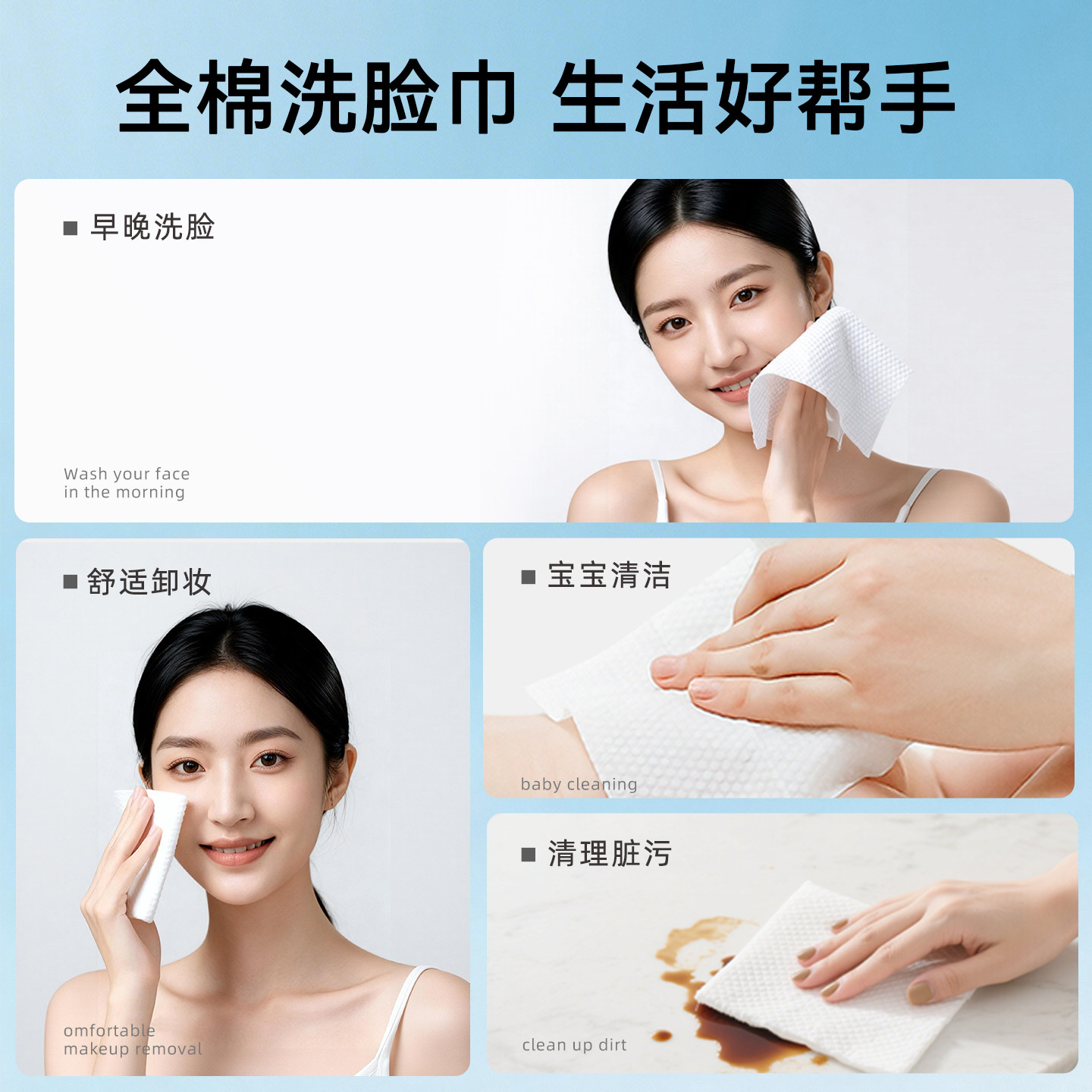 棉天后纯棉棉柔巾一次性洗脸巾干湿两用便携装擦脸洁面巾非绵柔巾