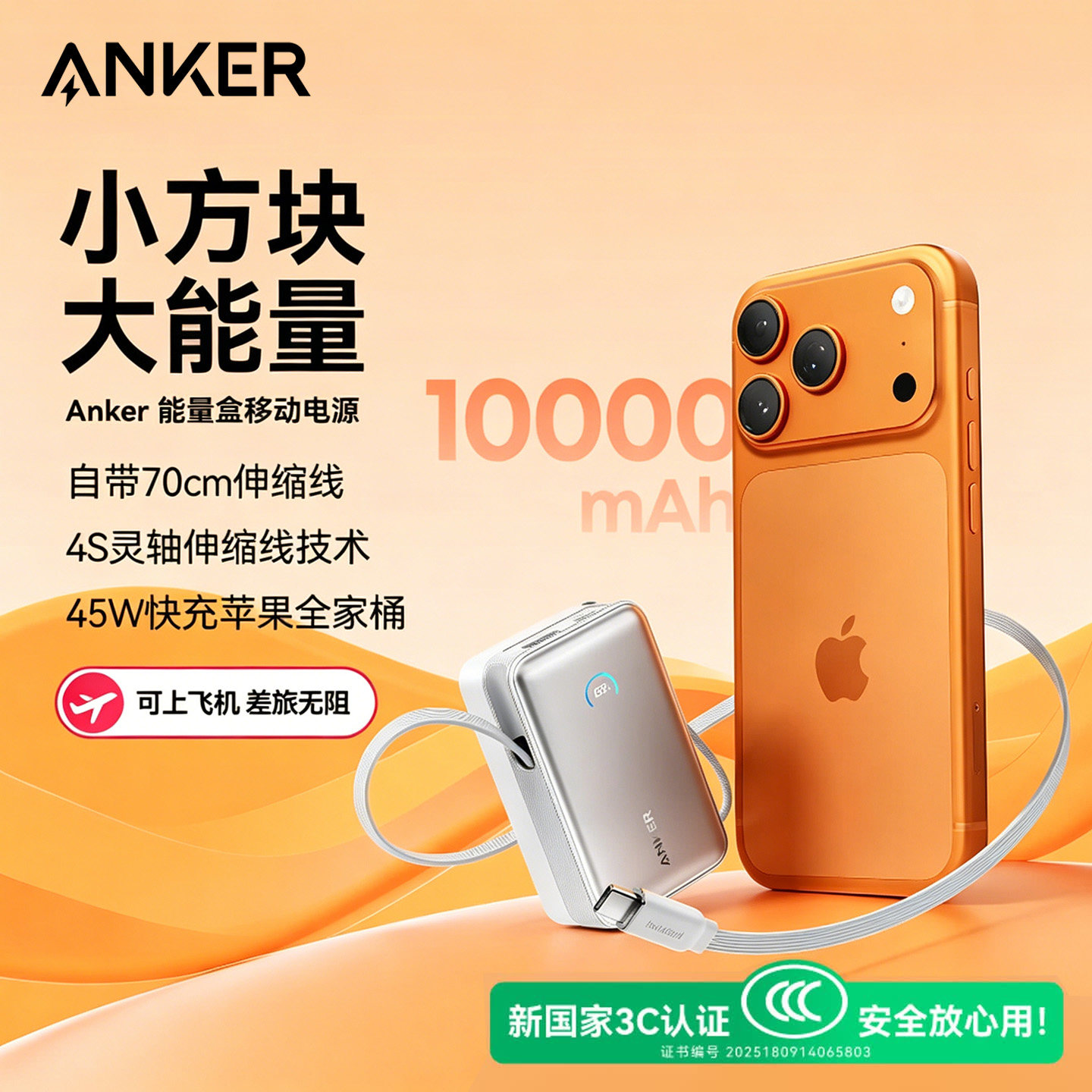 图 3