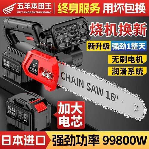 进口大功率锂电锯充电式电链锯无刷高速锯电链锯手提户外砍树伐木 - 图1