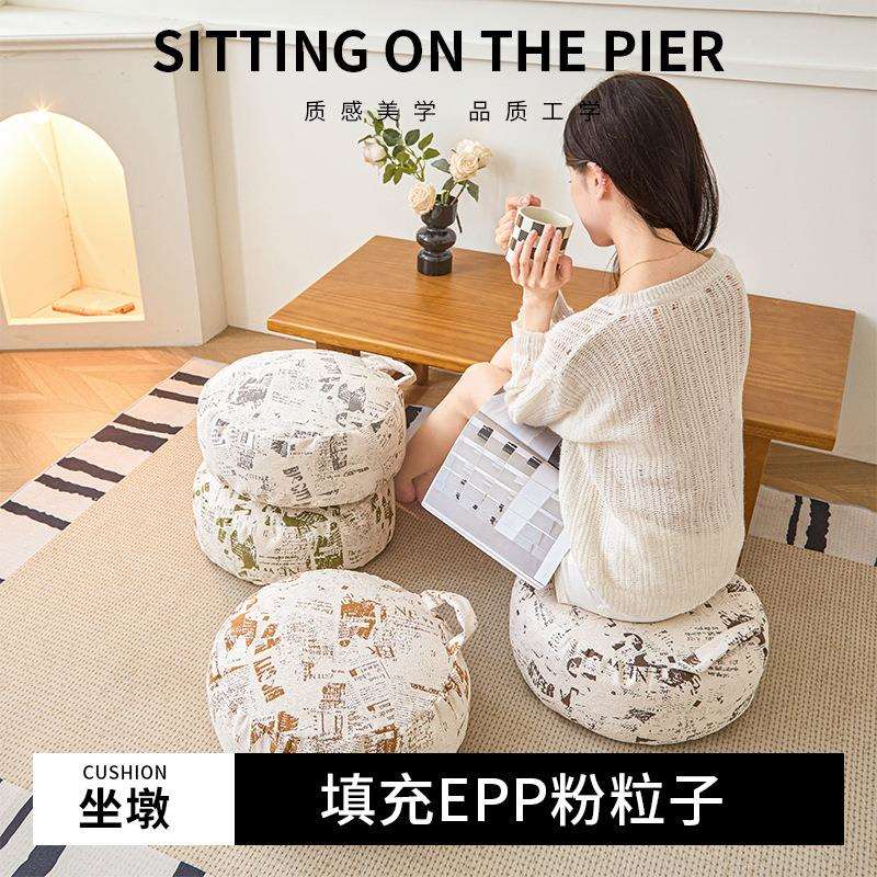 Cross-border lazy seat cushion epp particle long-term sitting non-collapse chair cushion multi-functional foot cushion cushion bay window back cushion home