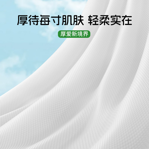 雨森柔厚绵柔巾洗脸巾加厚悬挂抽式柔厚洁面巾家用一次性卸妆洗脸 - 图3