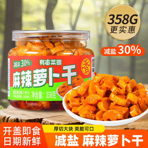 有亩菜园酸豆角罐装酱菜麻辣黄瓜大罐装榨菜香辣麻辣萝卜干下饭菜 - 图0